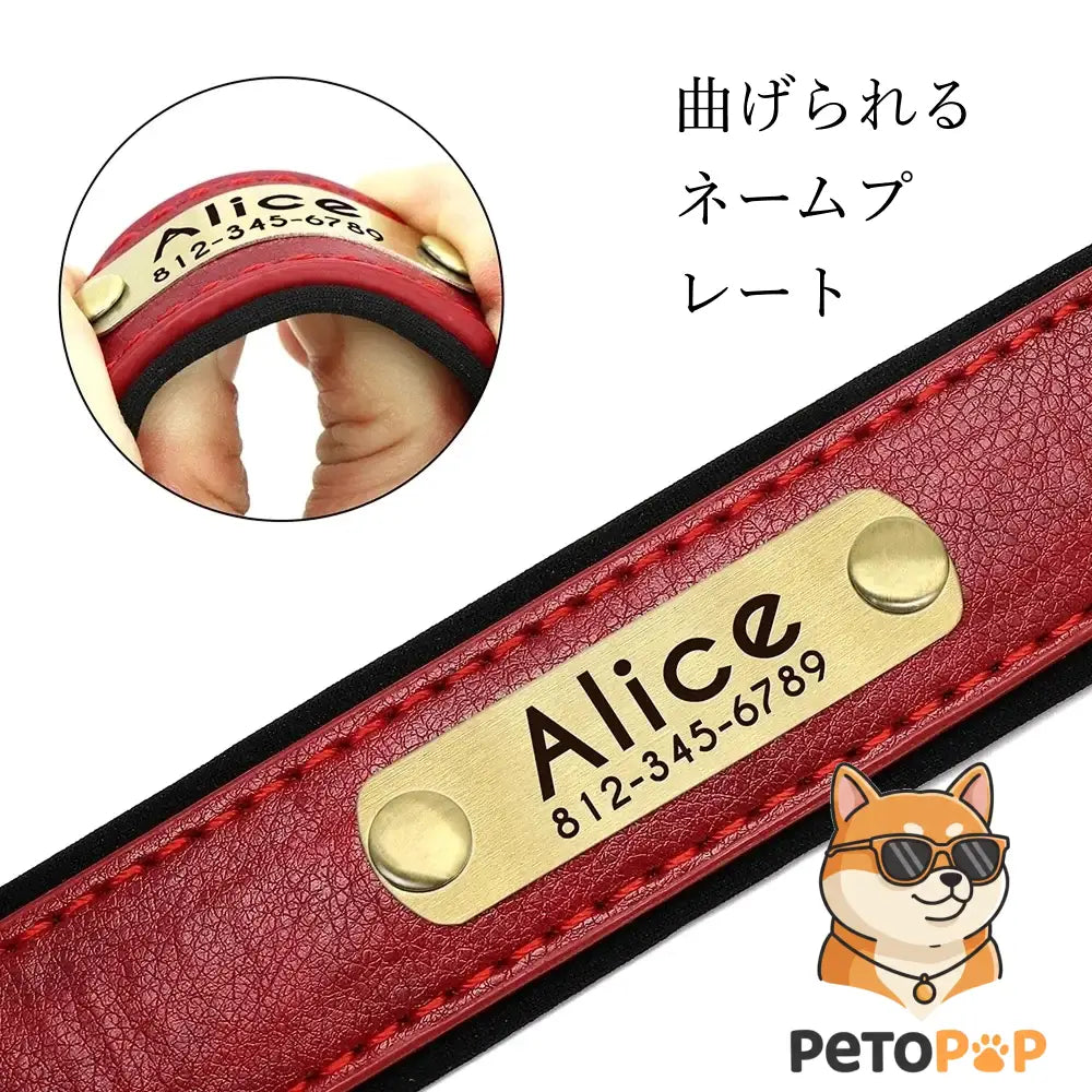 赤色の名入れ本革犬用首輪(Petopop製)、ソフトパッド入り、調節可能なサイズ、刻印IDタグ付き。