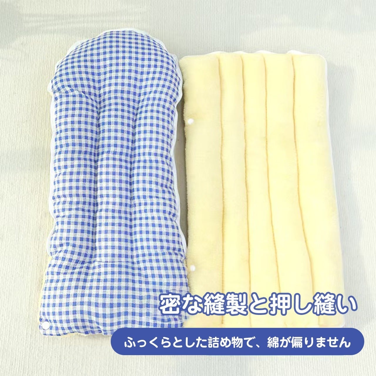 洗えるドーム型ペットベッド、PetoPop製、青いチェック柄と黄色の無地のリバーシブルデザイン