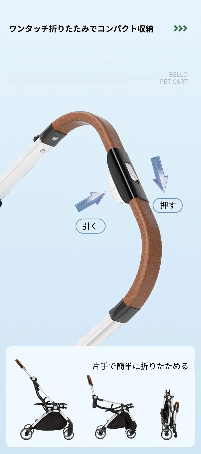 折りたたみ式ペットカートの商品画像 1