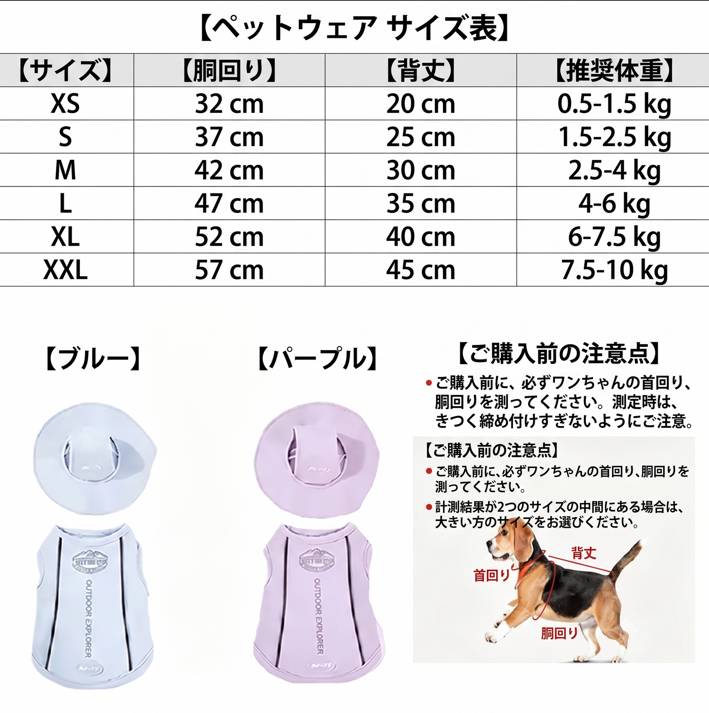 PetoPop 瞬間冷却ペット用クールベスト フード付き｜接触冷感・UPF50+・反射プリント搭載（犬猫兼用）