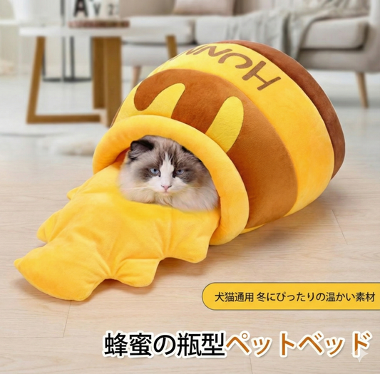 はちみつポット型ペットベッド(PetoPop)に、ラグドール猫が入っている