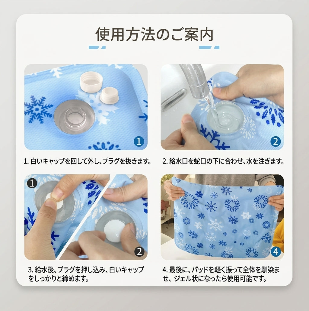 ペット用クーリングマット 水注入式冷却パッド｜犬・猫対応 防水・耐摩耗 スノーフレーク柄｜PetoPop