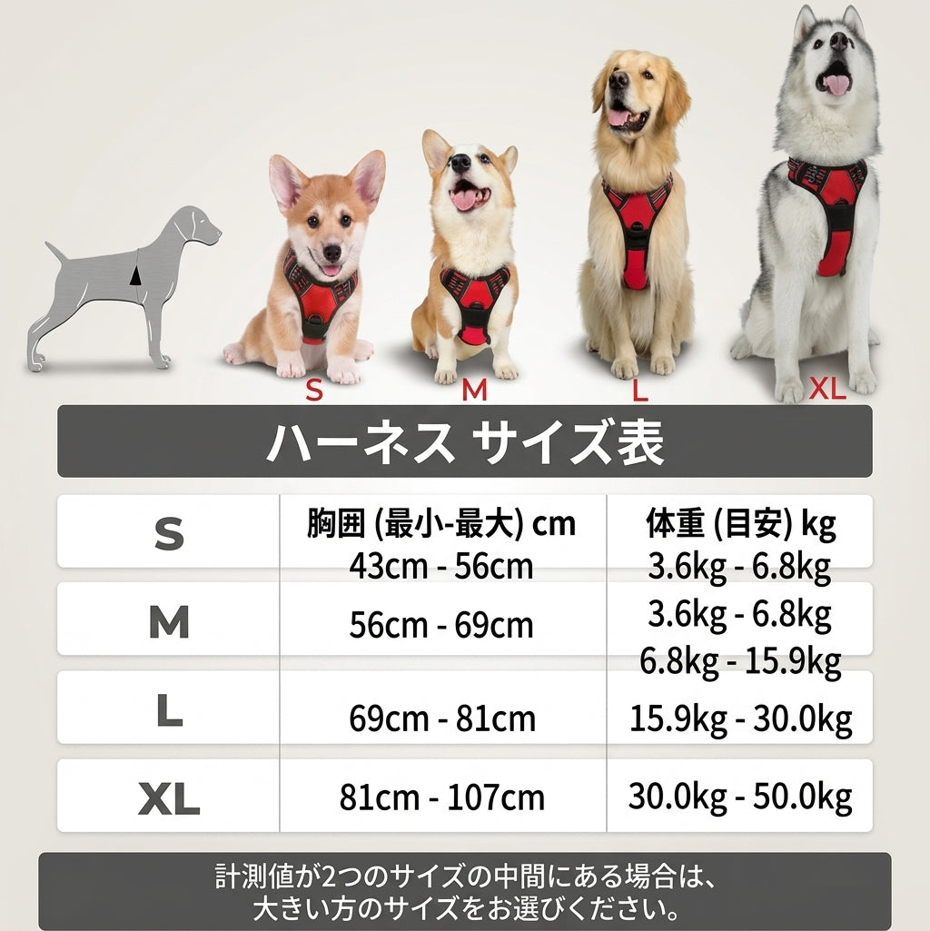 Red and black dog harness with control handle and dual safety buckles by PetoPop, shown on four dogs in sizes S to XL with size chart below.