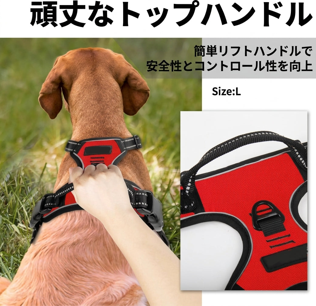 Red and black dog harness with top control handle and reflective stitching, shown on a brown dog from back view, size L, featuring dual safety buckles and…