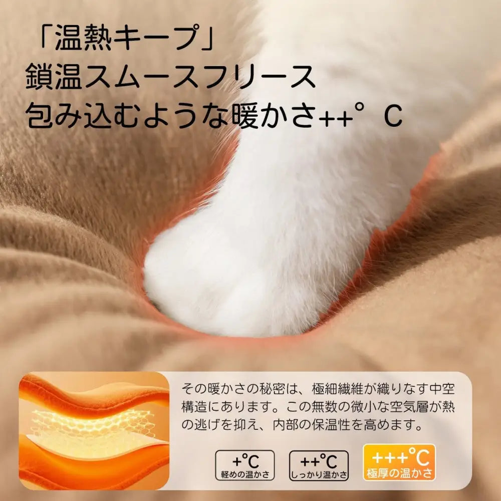 犬猫用あったかテント型ペットハウス（冬用ベッド、隠れ家） by PetoPop、白い猫の足が暖かそうな茶色い生地に触れている様子